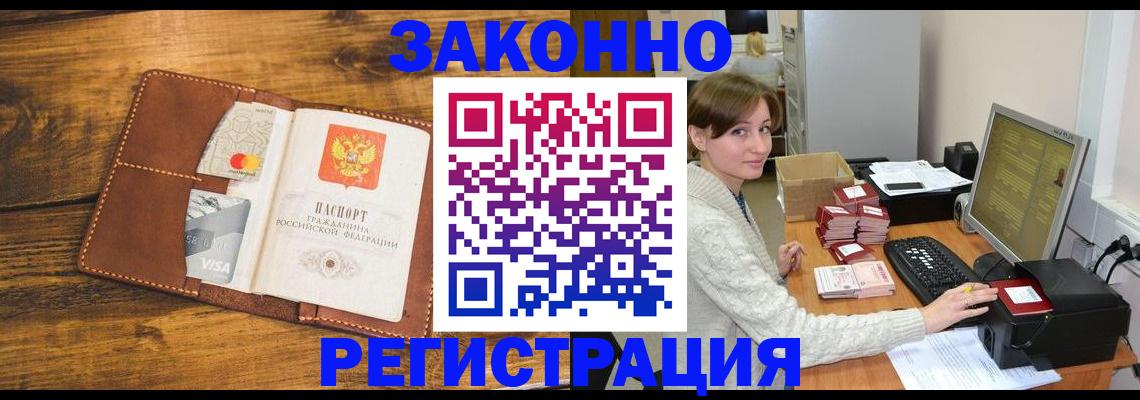 регистрация для дет. сада в Тверской области